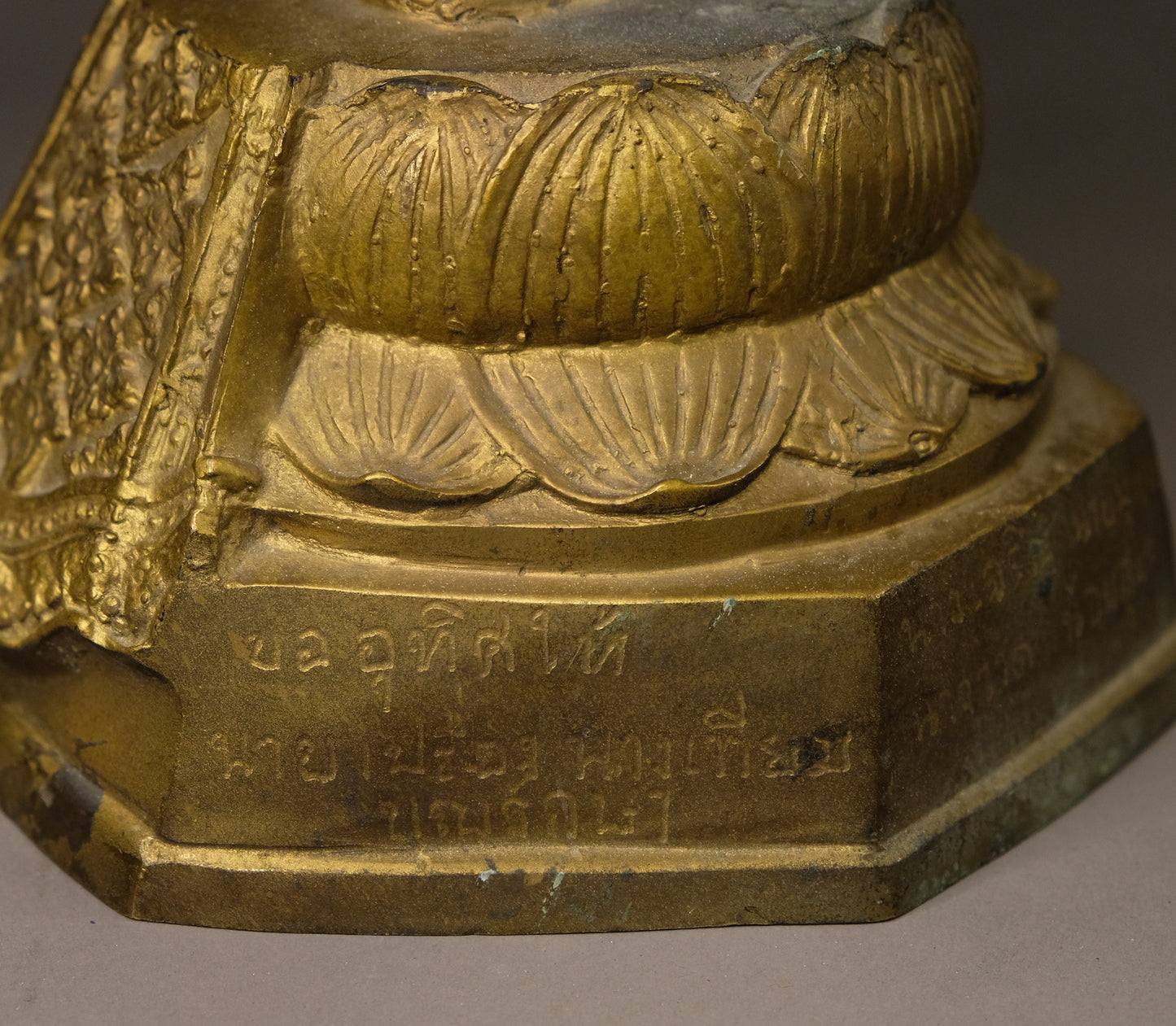 Three Standing Buddhas